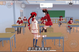 一起来捉妖模拟器刷步数教程_快速刷步数方法分享