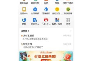 支付宝积分查询全攻略：快速查看与使用技巧