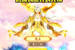 太古仙尊2025门派选择：核心要素与星级正邪策略