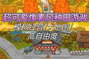 一直合宿到早上像素安卓版下载  高清合宿游戏免费获取