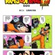 七龙珠漫画全集免费在线观看下载_高清中文版全章节阅读