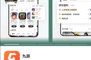 生存者日志官网在哪下载