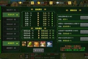 《热血江湖》2025宠物养成进阶全攻略实测版