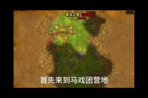 三剑客奇迹彩云兽：经典怀旧坐骑全解析与获取攻略