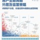 DNF逆势增长：用户画像与运营策略