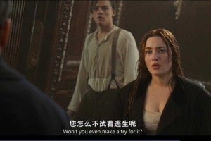泰坦尼克号经典影视回顾：值得一看的细节与价值何在？