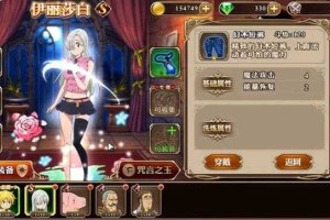 《罪恶之都》新手玩家快速上手技巧分享