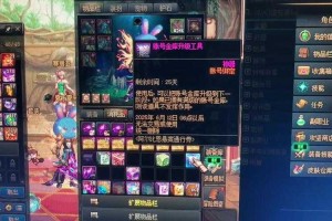 DNF代币卷2025跨区使用全攻略