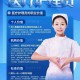 全能超人医疗人才网 - 专业医疗招聘平台，汇聚顶尖医疗人才