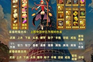 根据提供的DNF异次元转换操作指南，以下是关键信息总结与策略建议：