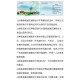 公交通用卡办理指南：全国通用公交卡使用攻略与优惠信息