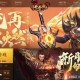 《传奇霸业》2025年BOSS战新机制实战技巧
