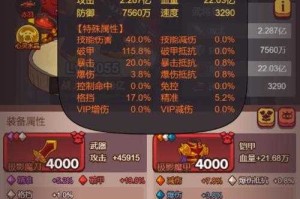 咸鱼之王吕布能抽到吗