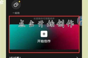 手机电影剪辑教程：从入门到精通的10个实用技巧