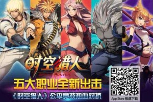 时空猎人无双出击第五层密码多少