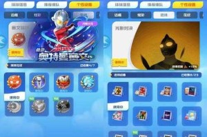 球球英雄血月传说需要多少暴击