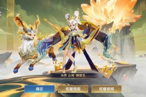 王者荣耀2023热门皮肤销量排行榜TOP10