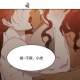 《一直看漫画在线观看-高清无广告免费追更全集》