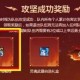 DNF每日签到2小时活动攻略 - 轻松领取每日奖励