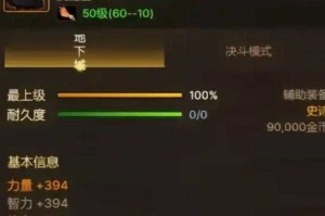 以下是对《DNF》装备系统及版本前瞻的深度解析与策略建议，结合当前版本与未来更新规划：