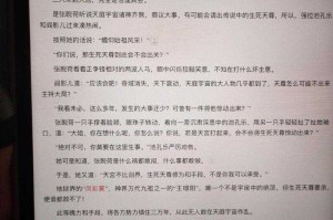 万古神帝笔趣阁最新章节无弹窗阅读_江风传奇再续