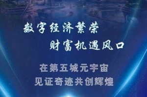 Cube World安卓2025：市场跃升、技术革新与元宇宙布局