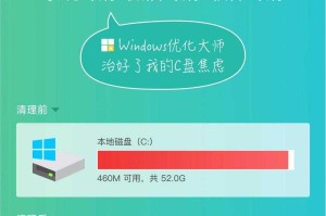 一键优化大师下载_电脑加速清理神器官方正版免费获取