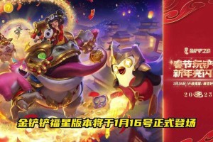金铲铲至臻点有什么用
