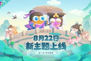 保卫萝卜4白萝卜传奇第26关攻略_1