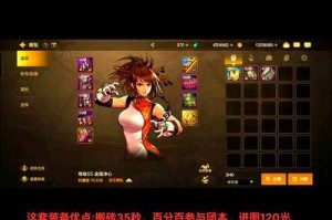 DNF气功师100级装备搭配推荐2025：最强毕业装备选择攻略
