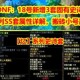 DNF占卜师希莫娜攻略：背景故事、技能解析与获取方法