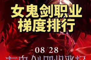 女鬼职业适合奶爸吗？