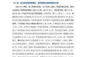 根据提供的信息，以下是对飞沙TV实验室＂沙粒3.0＂项目及数据来源的专业分析：