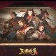 三国合战破解版单机版下载_无限资源全武将解锁免安装中文版