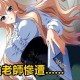 诱人老师4HD高清中文字幕版
