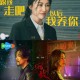 长批后我被宿敌爆炒了：1.-宿敌归来-我被全面逆袭的震撼经历！