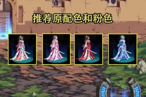 DNF女鬼剑貂蝉套怎么获得？2025最新获取方法及活动攻略