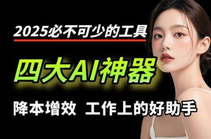 2025七日之都必练神器使推荐：T0级角色培养指南