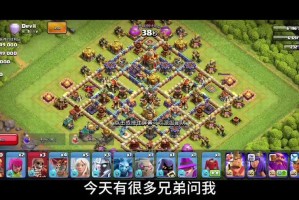 部落冲突首领多久会自动转让