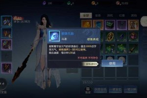 2025《新开魔域》破局：二次元MMO技术革新与跨端互通
