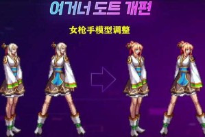 2025 DNF女大枪命名全攻略策略风格技巧