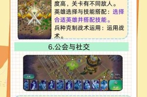 剑与家园极值得培养吗