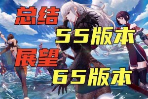《DNF》2020五一活动与2025版本对比及用户增长