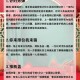 互动小游戏主持报幕词大全  暖场破冰必备开场白台词