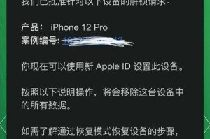 破解版导航会不会锁机？官方回应来了
