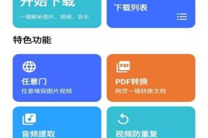 手游登号器最新版如何安全快捷下载app？