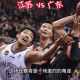 NBA直播吧免费观看袋鼠体育高清直播