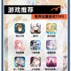 2010单机游戏排行榜避坑指南新手必看