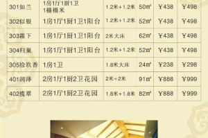 万世阁酒店官网 - 豪华住宿预订与优惠信息