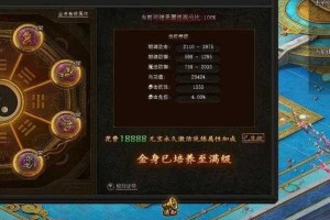 传奇霸业2025升级避坑指南